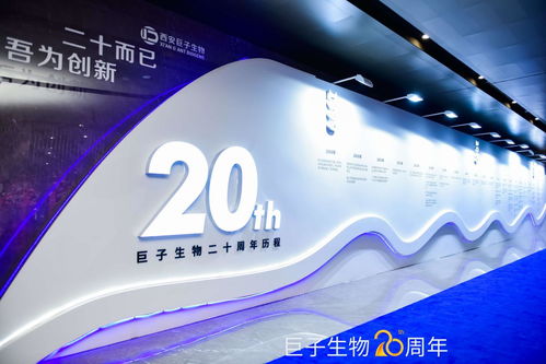 巨子生物 以科技引領醫(yī)研共創(chuàng)新時代，賦能國貨品牌可麗金、可復美