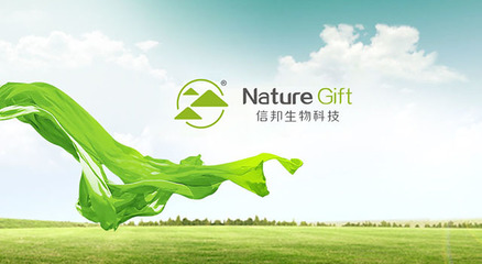臨沂信邦生物科技 創新驅動，引領區域生物科技產業新篇章
